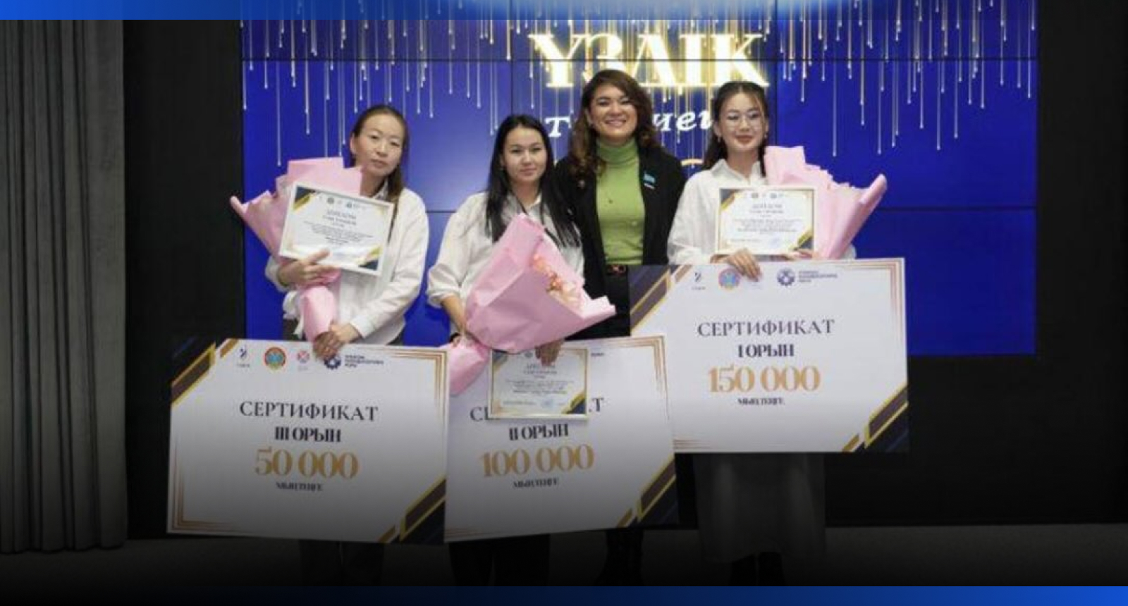 Image for Год рабочих профессий: итоги проекта «Үздiк» подвели в Астане